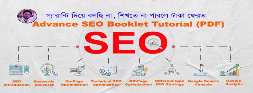 SEO Learning