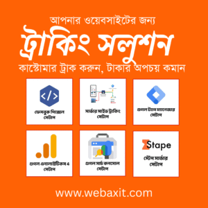 Tracking Solutions 6 Tools Service